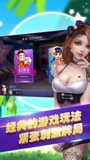 趣赢棋牌标准版