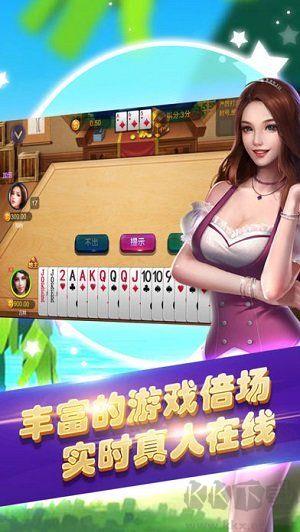 趣赢棋牌标准版手游截图1