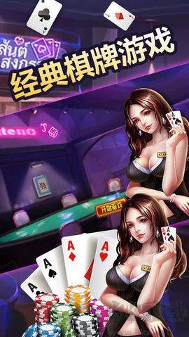龙游棋牌珍藏版