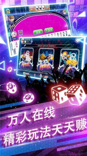 空间棋牌老版本