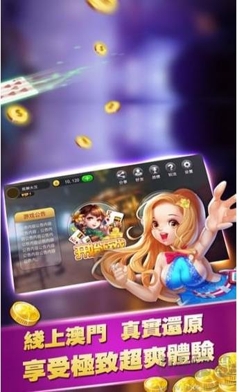 128棋牌