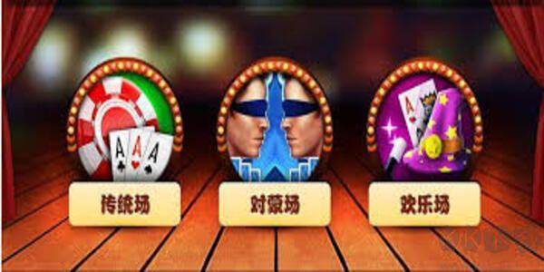 三张牌游戏官方版本大厅最新版手游截图3