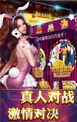 开端棋牌完全版
