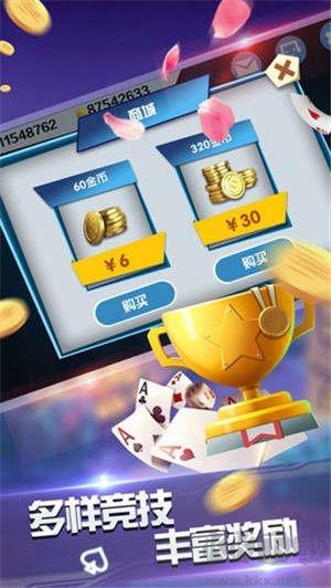 728多人炸金花