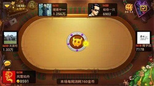 全民斗牛牛手机版手游截图1