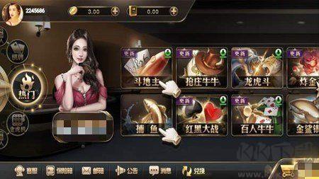 贵宾棋牌777版正式版手游截图2