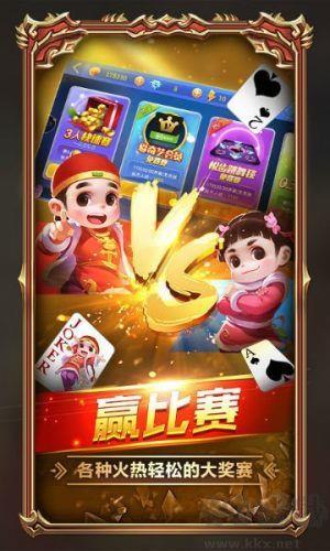 青鹏棋牌极速版手游截图1