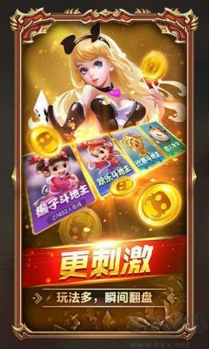 青鹏棋牌极速版手游截图3