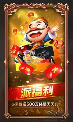青鹏棋牌极速版手游截图2