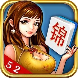 锦州麻将极速版免费版官方最新版