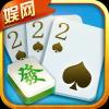 大连娱网棋牌完整版官方最新版