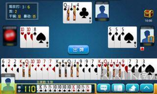 大连娱网棋牌完整版手游截图1