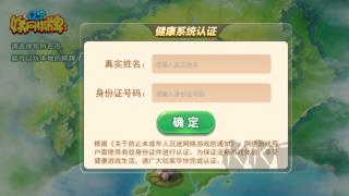 大连娱网棋牌完整版手游截图2