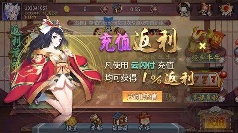 花样棋牌2023怀旧经典版手游截图1