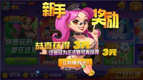 花样棋牌2023怀旧经典版手游截图3