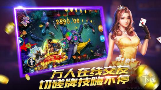 抢庄牛牛棋牌低延迟版手游截图3