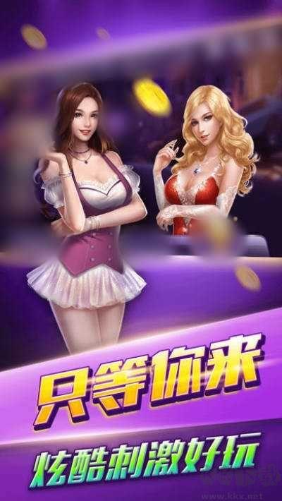 常熟同城游炒地皮安装包下载手游截图1