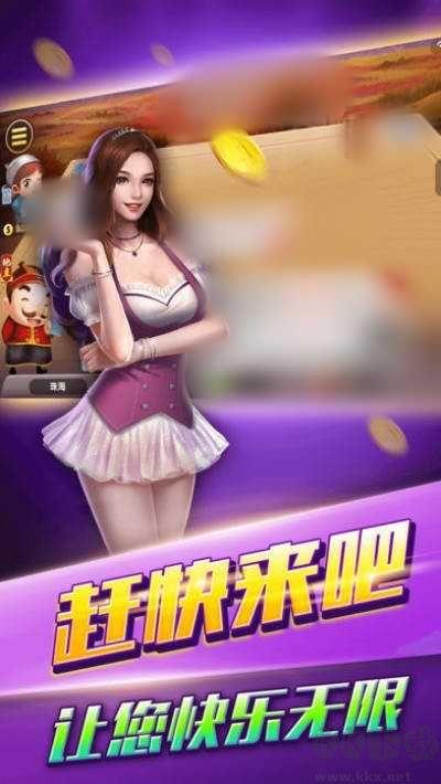 常熟同城游炒地皮安装包下载手游截图3