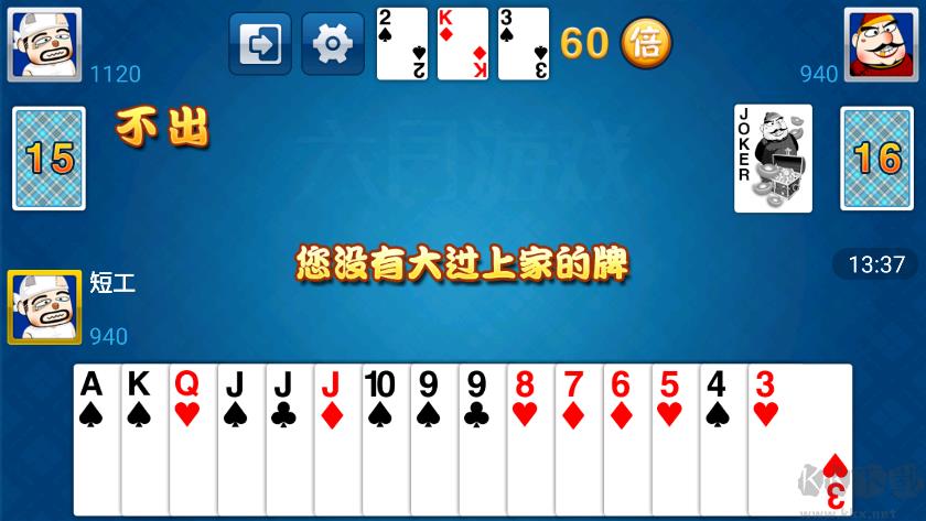单机斗地主无需网络版手游截图2