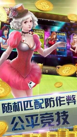 吕梁打七情怀麻将手游截图3