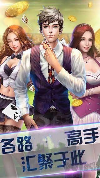 吕梁打七情怀麻将手游截图1