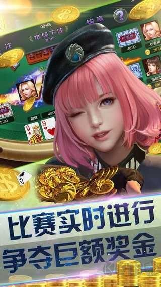 吕梁打七情怀麻将手游截图2
