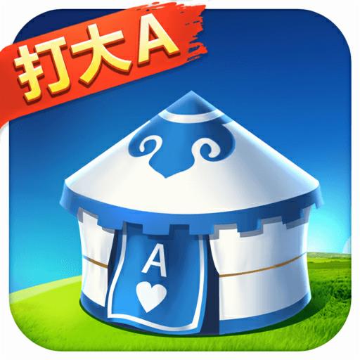打大A游戏最新手机版官方最新版