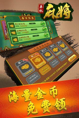 麻将单机无需网络最新版手游截图2