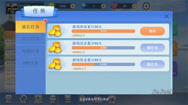 厦门麻将ios/安卓通用版下载手游截图2