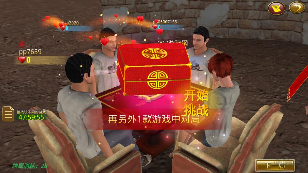 黄金岛游戏正式版手游截图1