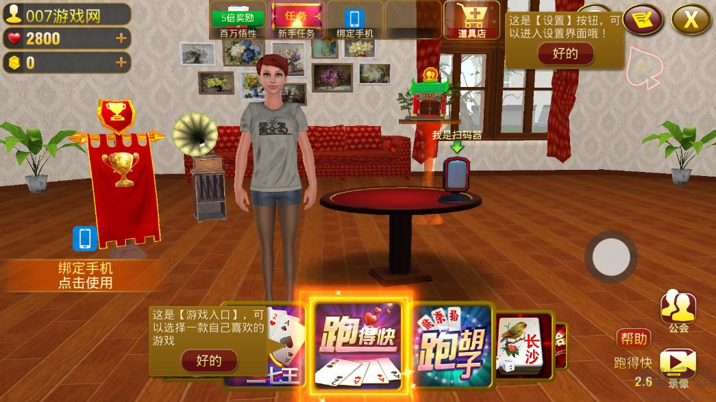 黄金岛游戏正式版手游截图3
