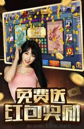 ko电玩城官网最新版手游截图2