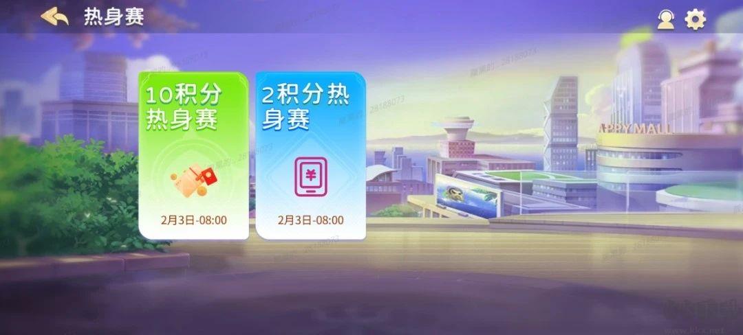 开心斗地主最新手机版手游截图2