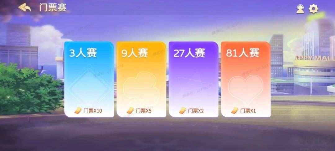 开心斗地主最新手机版手游截图1