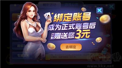 摇钱树APP手机版手游截图1