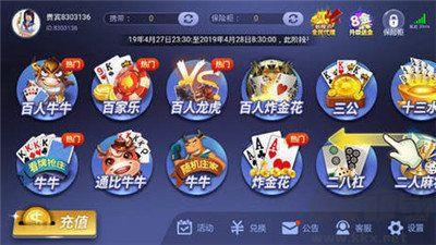 摇钱树APP手机版手游截图2