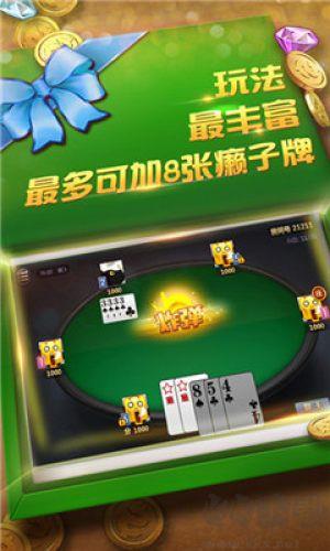 飞五游戏大厅手机版手游截图2