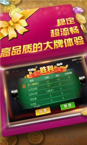 飞五游戏大厅手机版手游截图1