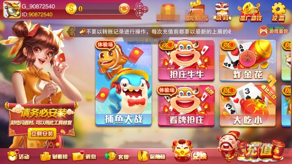 红心游戏大厅2026最新版手游截图2