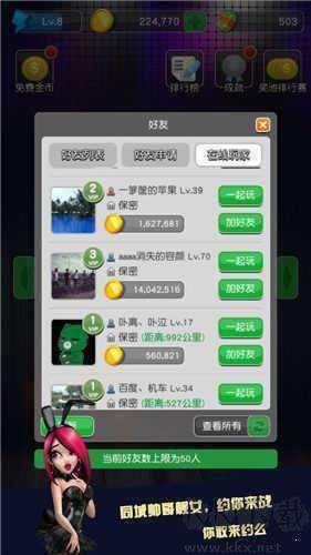 水果机大满贯小三元无限金币手游截图3