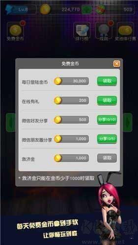 水果机大满贯小三元无限金币手游截图2