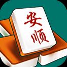 安顺捉鸡麻将抓鸡加黑8正式版官方最新版