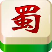 四川麻将单机版无需网络碎片时间版下载官方最新版