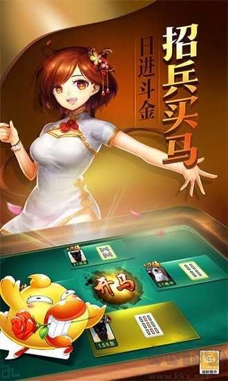 安庆赖子麻将官方正版手游截图3