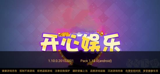 511cc开心娱乐绿色纯净版手游截图1