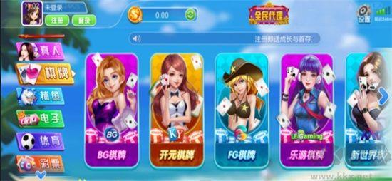 511cc开心娱乐绿色纯净版手游截图3