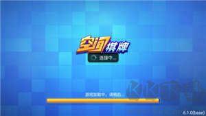 空间棋牌手机免费版手游截图1