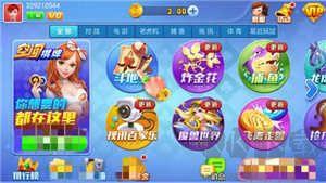 空间棋牌手机免费版手游截图2