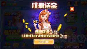 空间棋牌手机免费版手游截图3