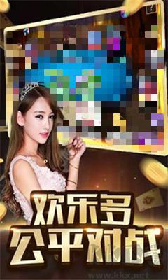 番茄棋牌最新官网认证版手游截图1